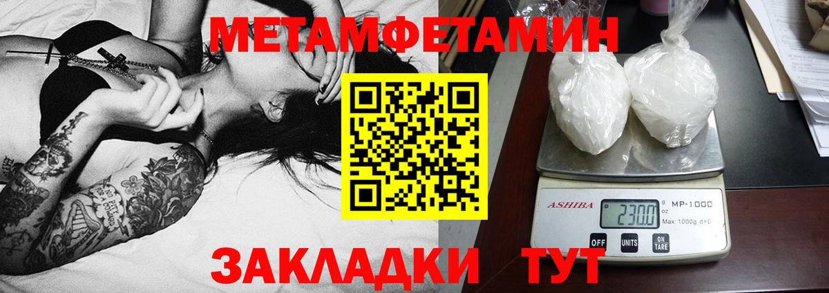 Амфетамин 98%  АМФЕТАМИН  Саранск  Вход с VPN 