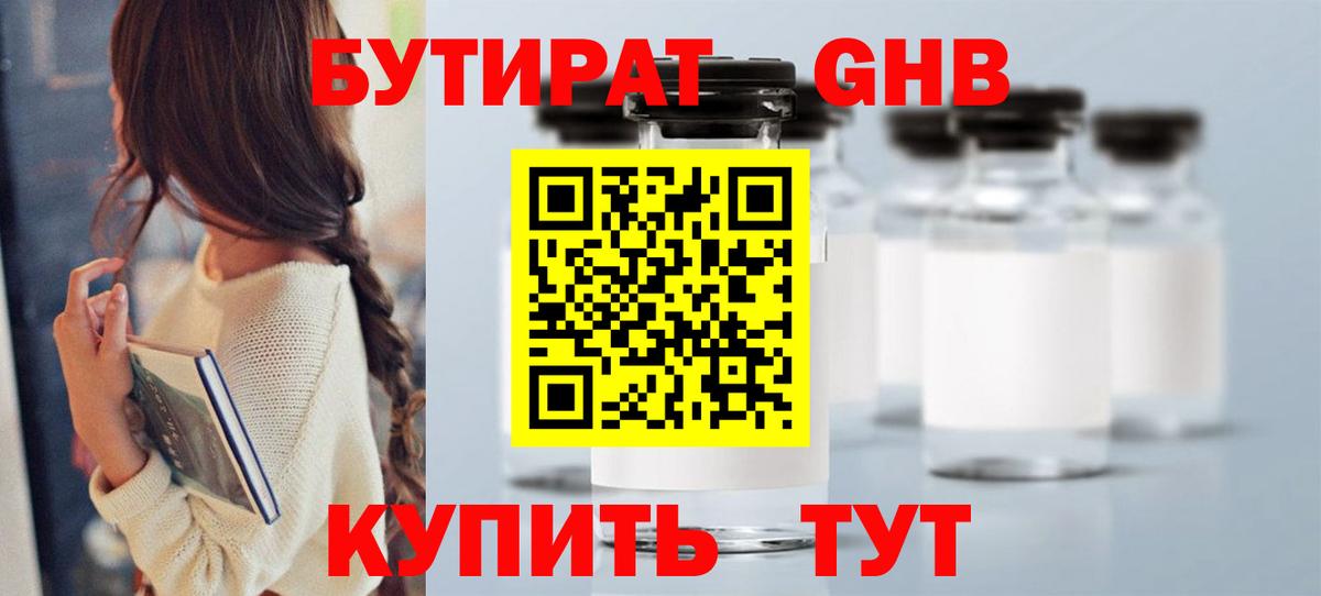 Амфетамин кристаллы  Меф МЯУ МЯУ   Гашиш  A PVP СК кристаллы  Вход с VPN  Купить наркоту  Марихуана  Саранск  ГАШ 