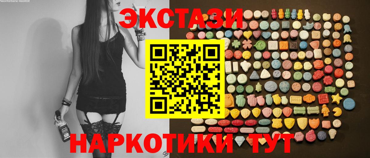 Мефедрон Саранск