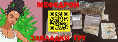 прущий лед Нальчик