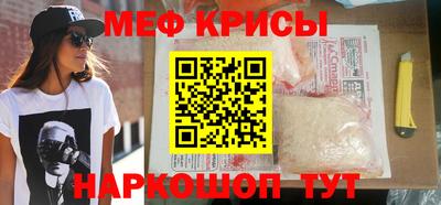 ALPHA PVP Наро-Фоминск