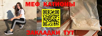 ALPHA PVP Наро-Фоминск