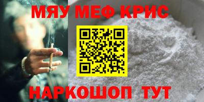 прущий лед Нальчик