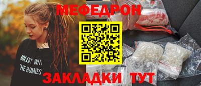ALPHA PVP Наро-Фоминск