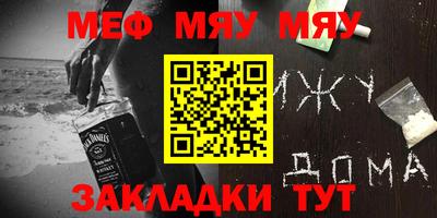 ALPHA PVP Наро-Фоминск