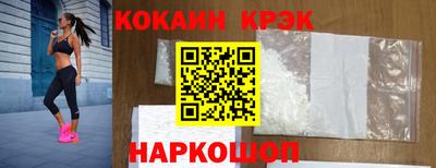 ALPHA PVP Наро-Фоминск
