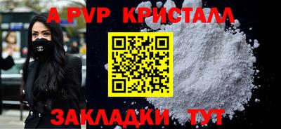 прущий лед Нальчик