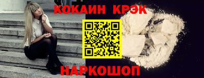 ALPHA PVP Наро-Фоминск