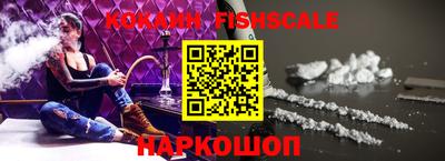 ALPHA PVP Наро-Фоминск