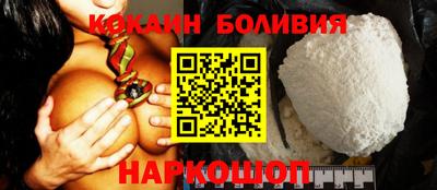 кокаин перу Нарткала