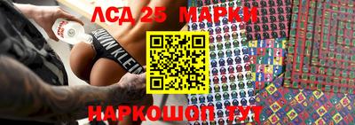 прущий лед Нальчик