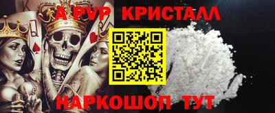 прущий лед Нальчик
