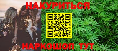 прущий лед Нальчик