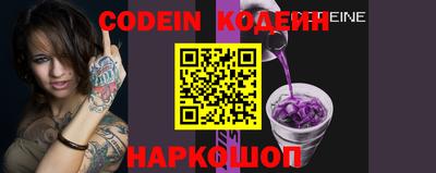 кокаин перу Нарткала