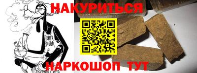 ALPHA PVP Наро-Фоминск