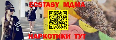 прущий лед Нальчик