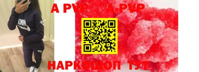 прущий лед Нальчик