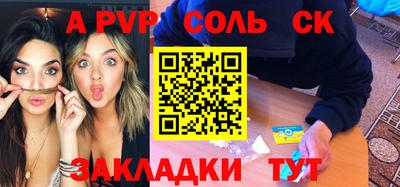 кокаин перу Нарткала
