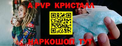 прущий лед Нальчик