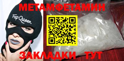 прущий лед Нальчик