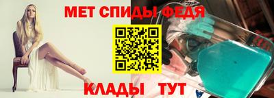 прущий лед Нальчик