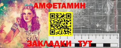 ALPHA PVP Наро-Фоминск