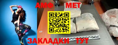 прущий лед Нальчик