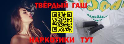 ALPHA PVP Наро-Фоминск