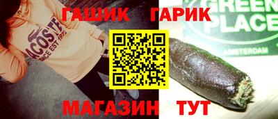 ALPHA PVP Наро-Фоминск