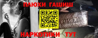 прущий лед Нальчик