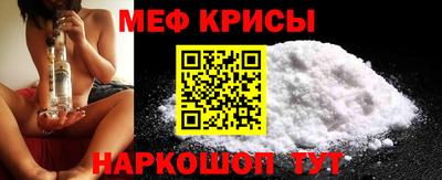ALPHA PVP Наро-Фоминск