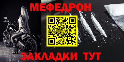 прущий лед Нальчик