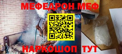 прущий лед Нальчик