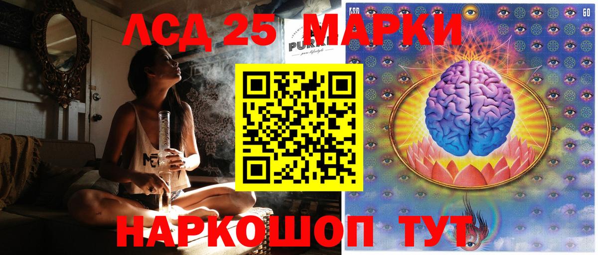 Марки NBOMe 1,5мг Саранск