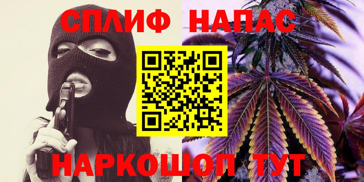 Конопля семена Саранск